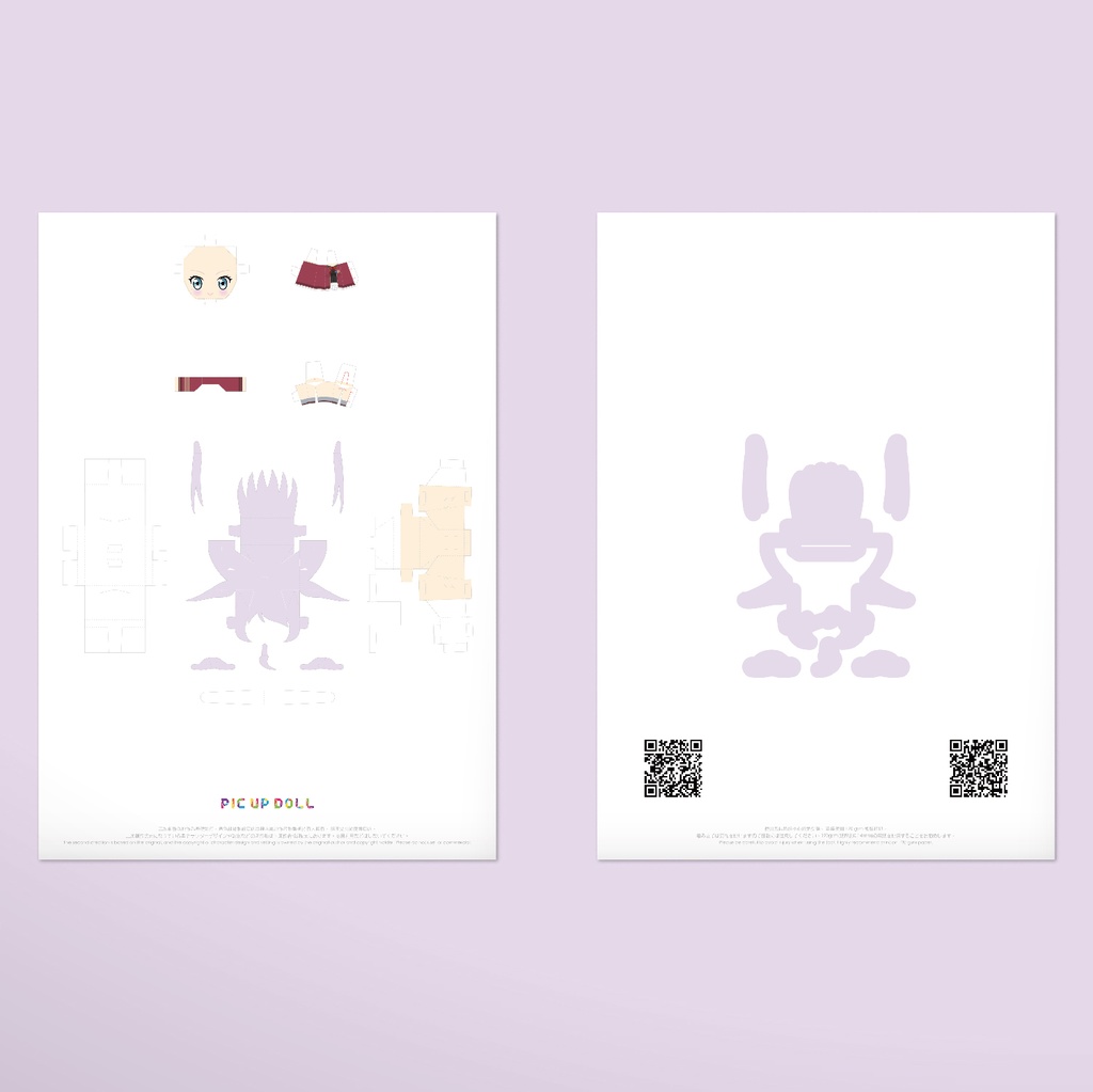 【ミニチュア DIY キット】 No.171 ◆送料無料◆