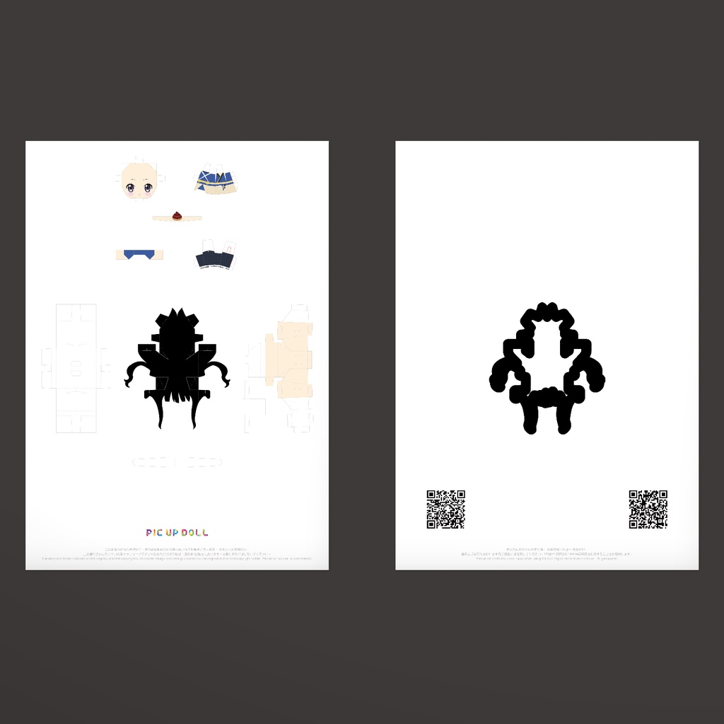 【ミニチュア DIY キット】 No.173 ◆送料無料◆