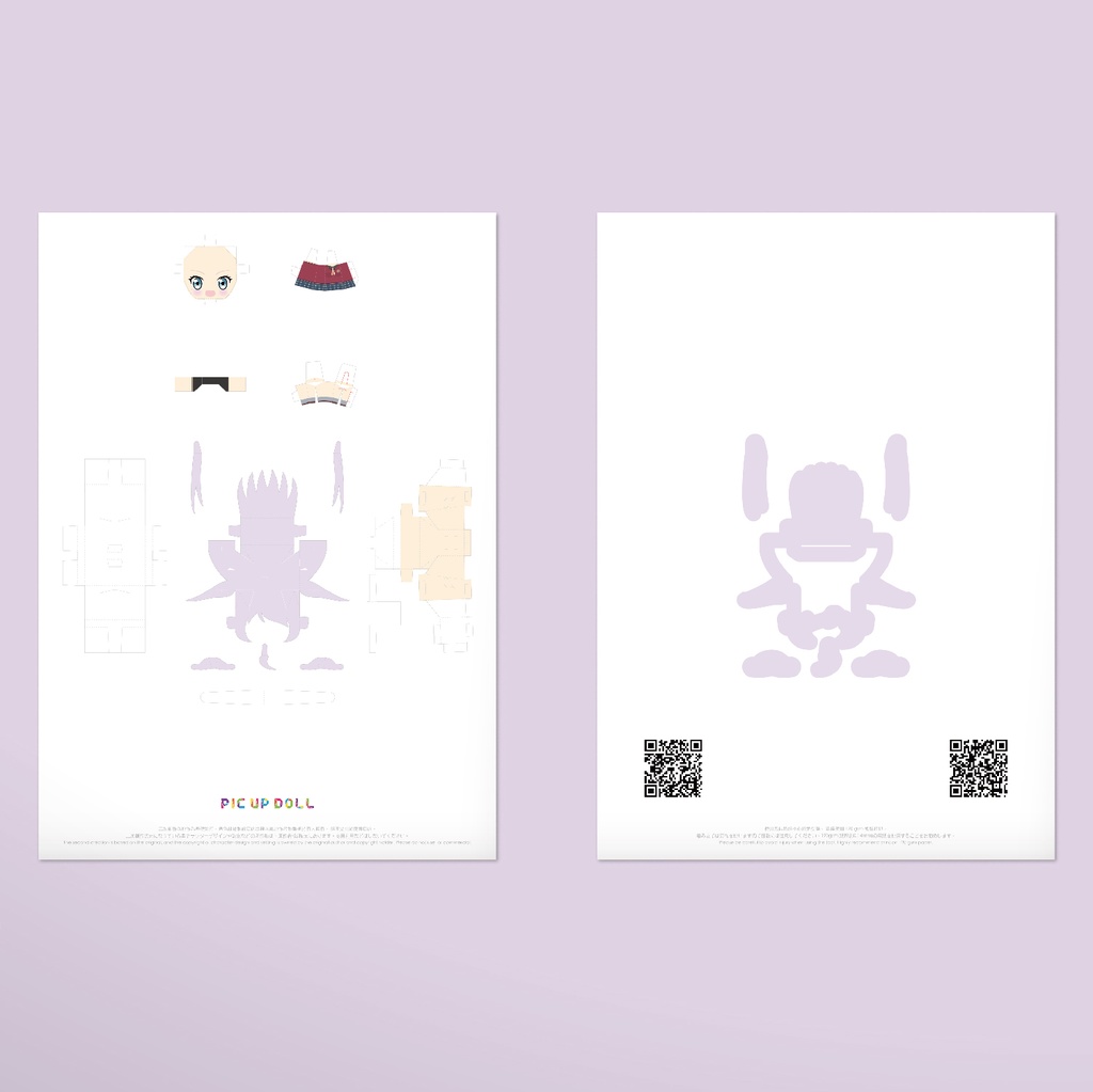 【ミニチュア DIY キット】 No.174 ◆送料無料◆