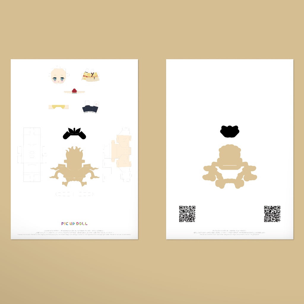 【ミニチュア DIY キット】 No.175 ◆送料無料◆