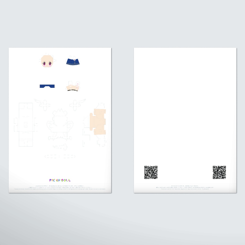 【ミニチュア DIY キット】 No.177 ◆送料無料◆