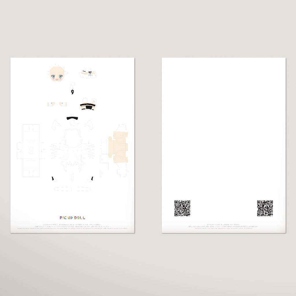 【ミニチュア DIY キット】 No.178 ◆送料無料◆