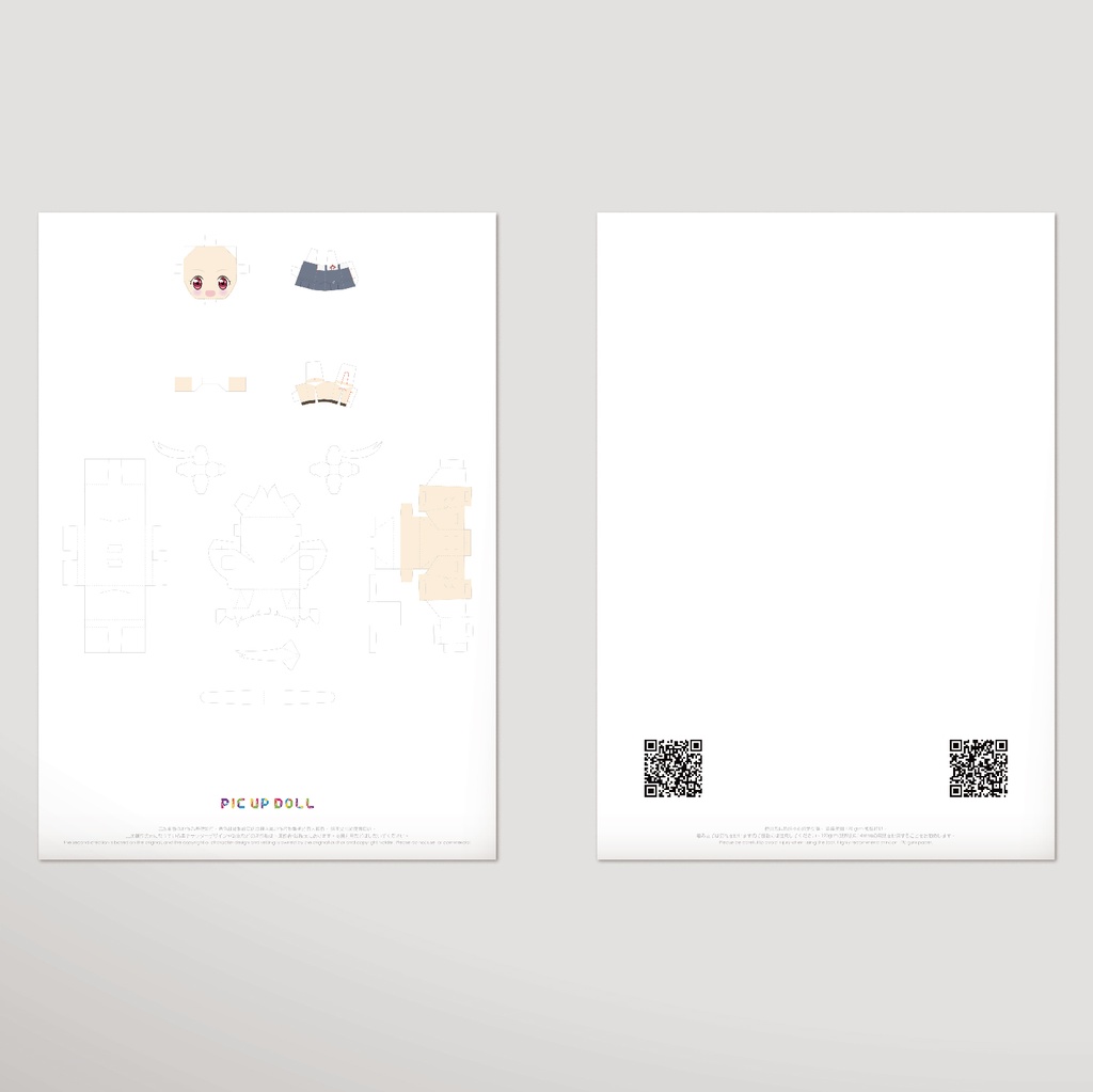 【ミニチュア DIY キット】 No.180 ◆送料無料◆