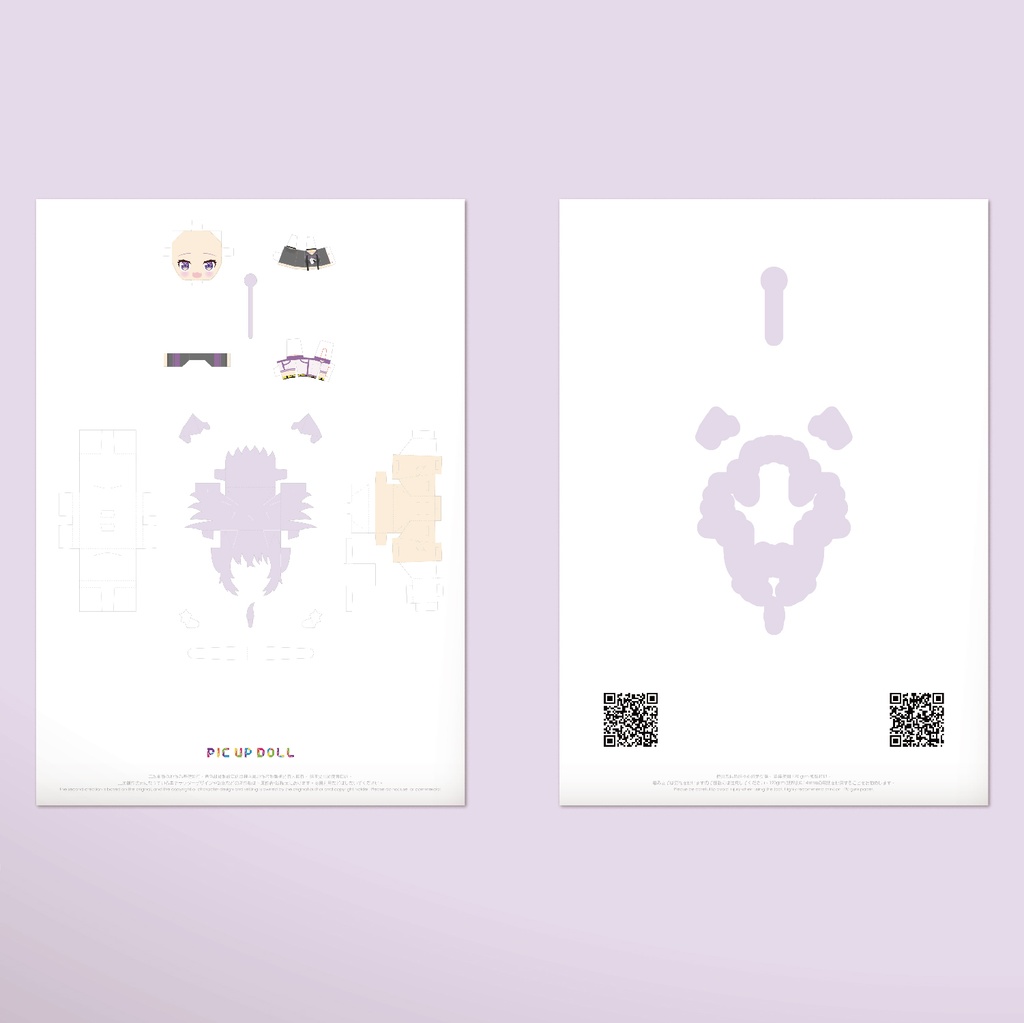 【ミニチュア DIY キット】 No.182 ◆送料無料◆