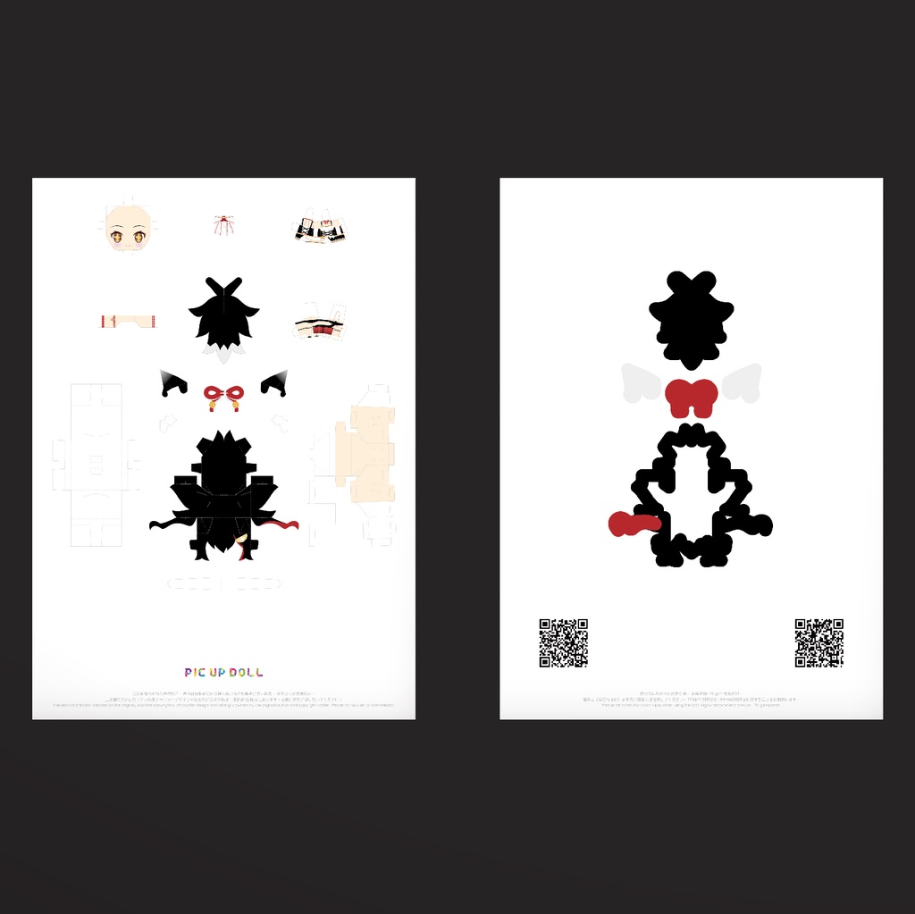 【ミニチュア DIY キット】 No.184 ◆送料無料◆