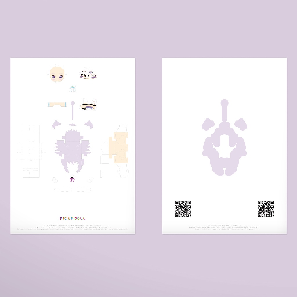 【ミニチュア DIY キット】 No.186 ◆送料無料◆