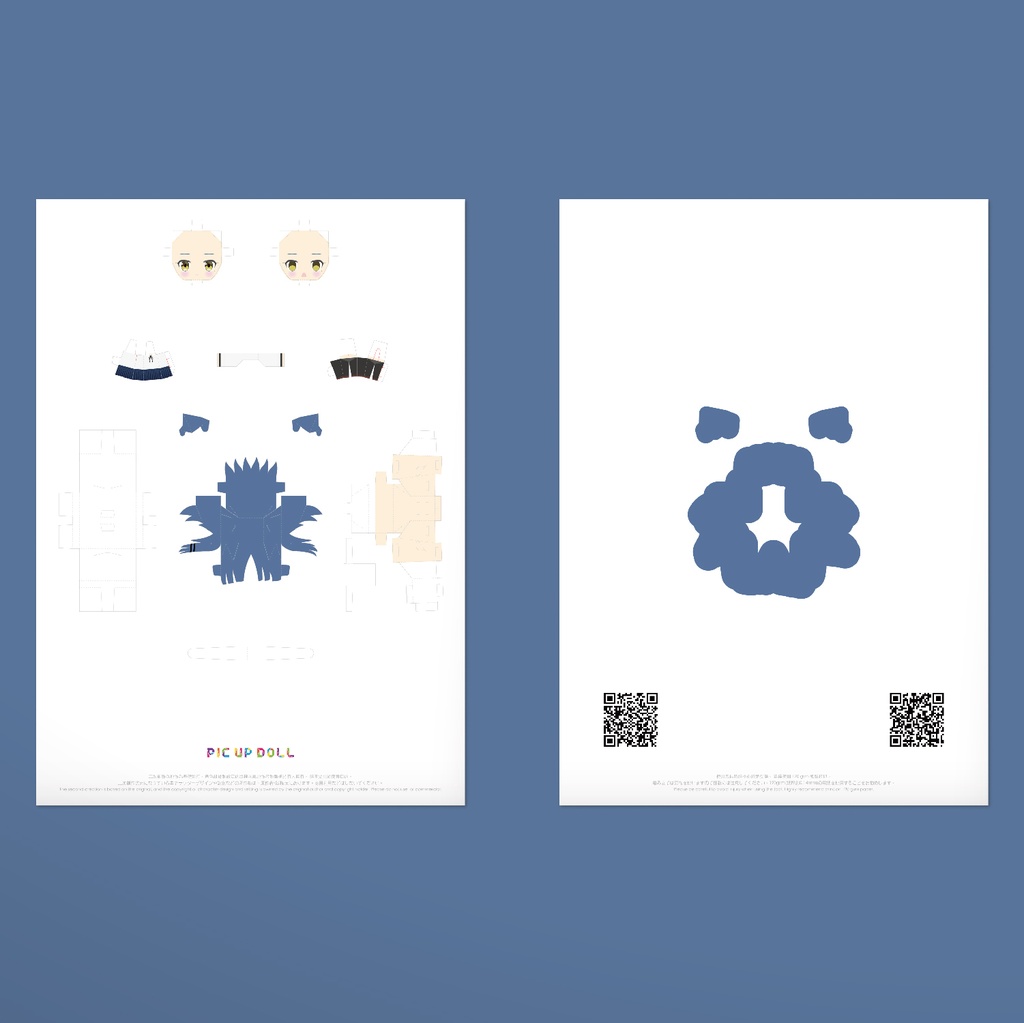 【ミニチュア DIY キット】 No.191 ◆送料無料◆