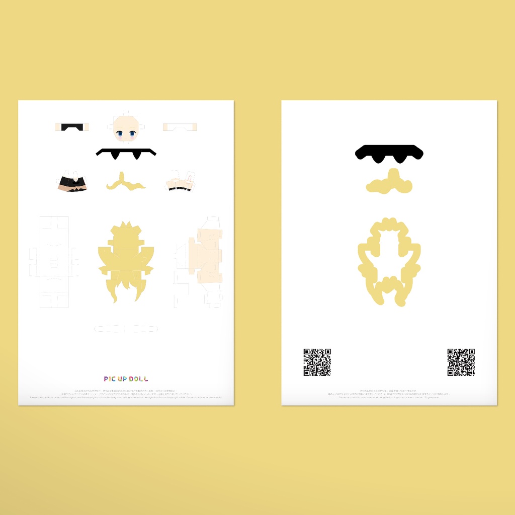 【ミニチュア DIY キット】 No.125 ◆送料無料◆