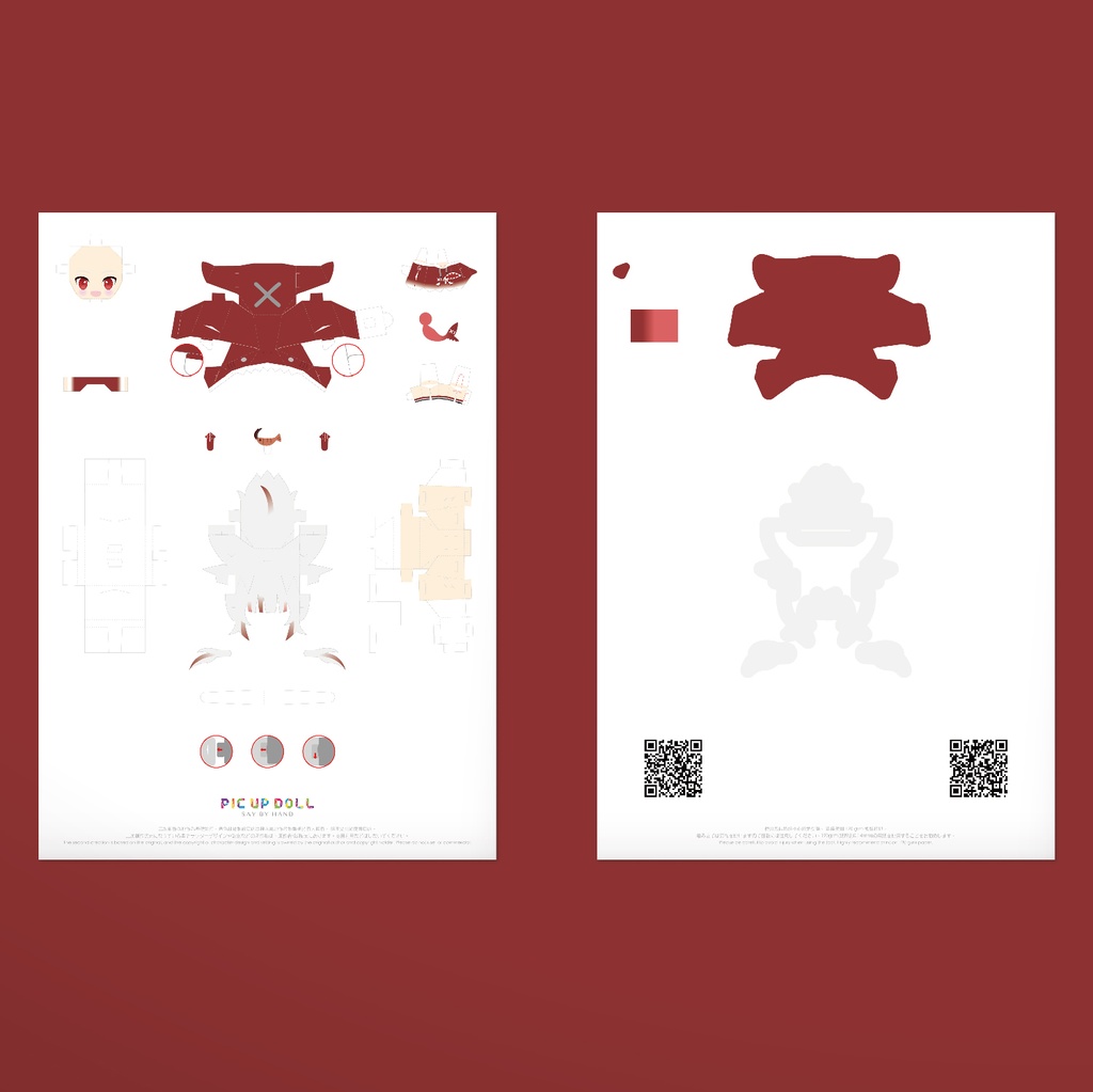 【ミニチュア DIY キット】 No.193 ◆送料無料◆