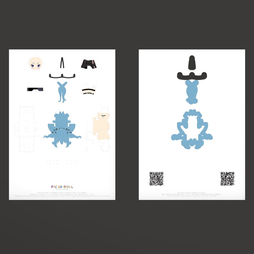 【ミニチュア DIY キット】 No.194 ◆送料無料◆