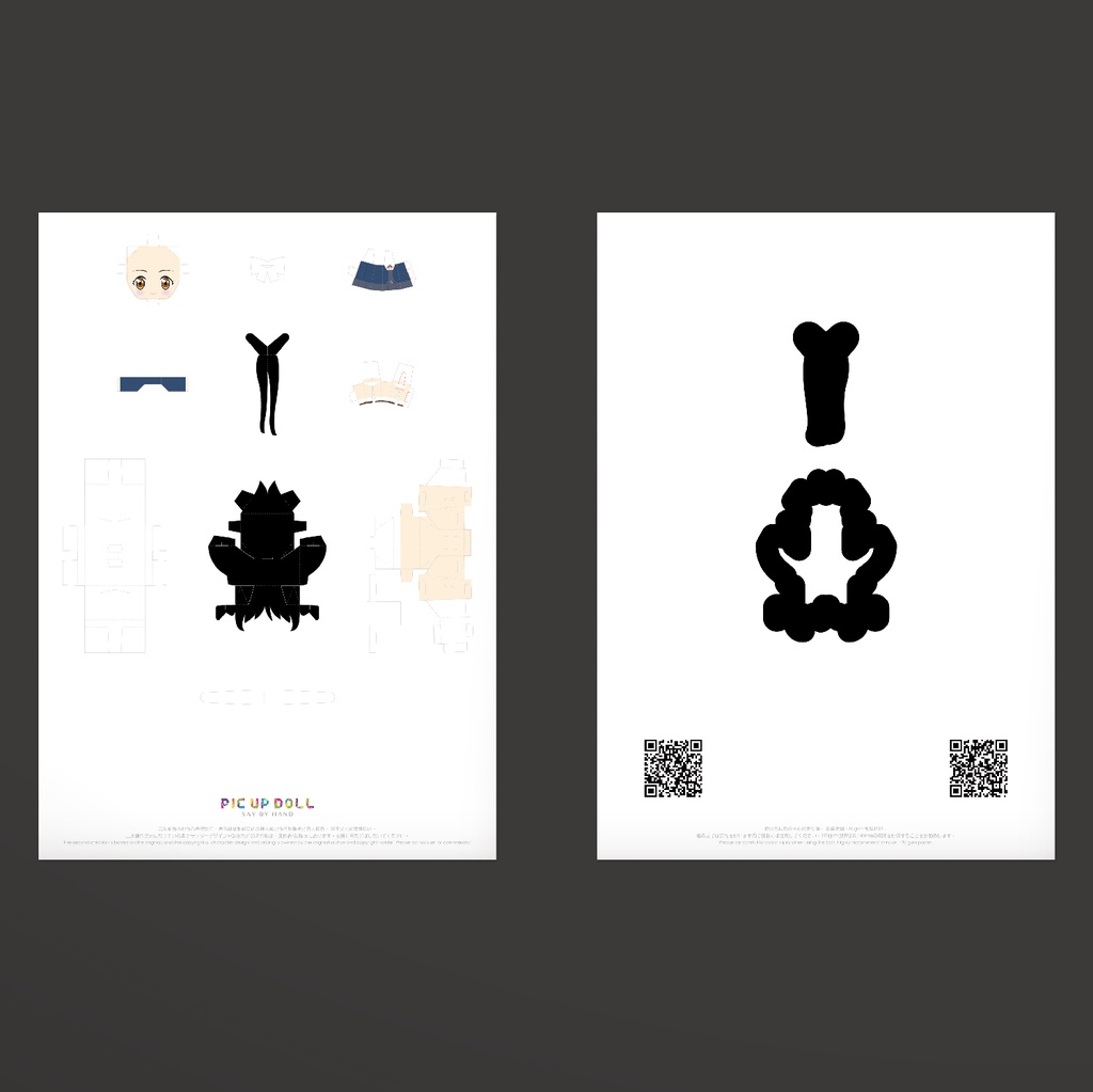 【ミニチュア DIY キット】 No.195 ◆送料無料◆