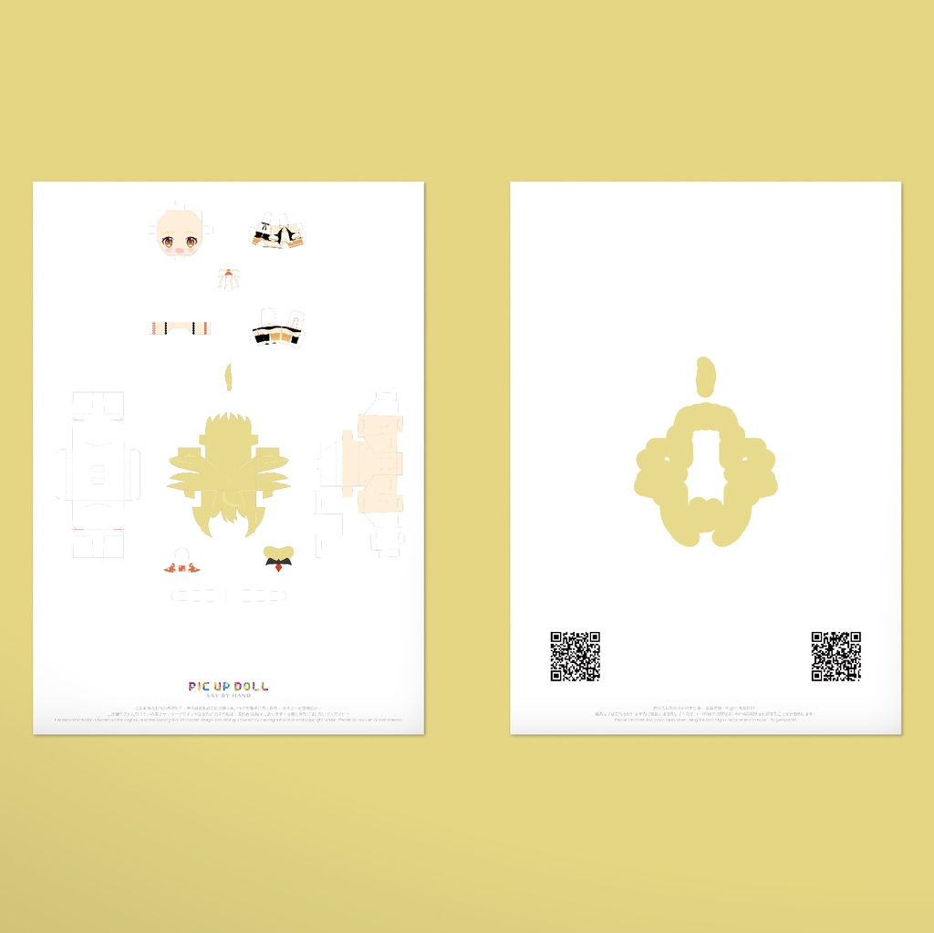 【ミニチュア DIY キット】 No.200 ◆送料無料◆