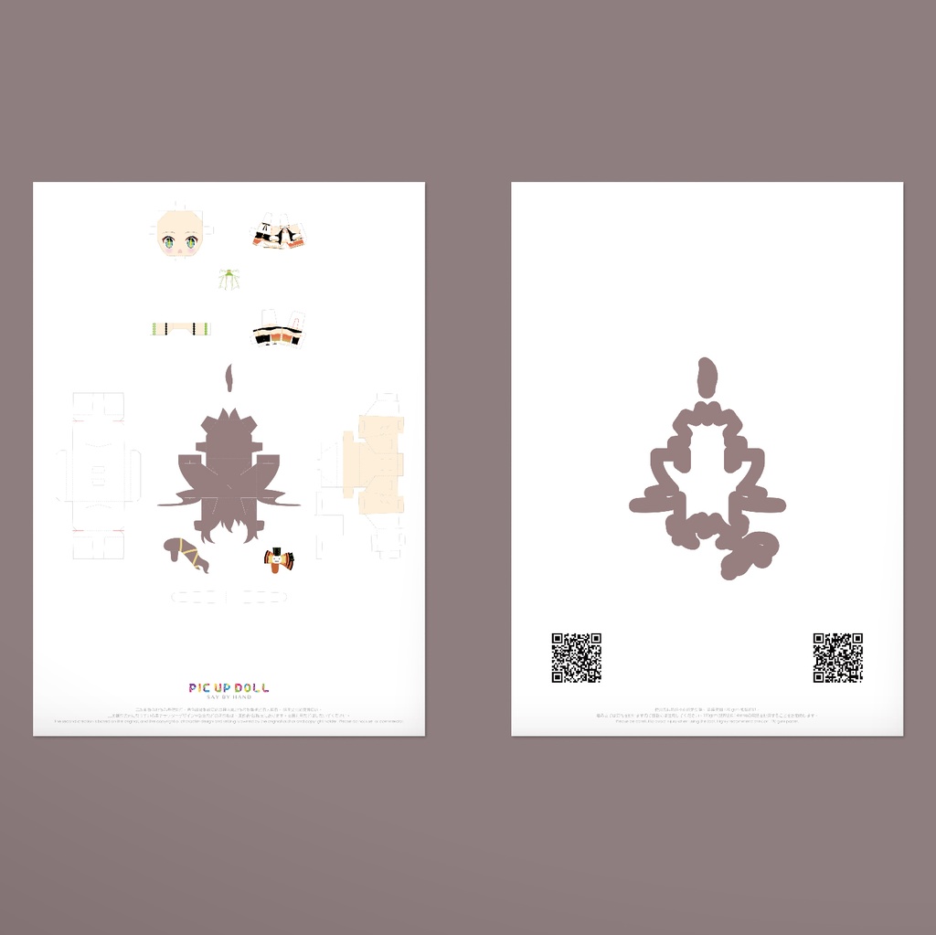 【ミニチュア DIY キット】 No.201 ◆送料無料◆