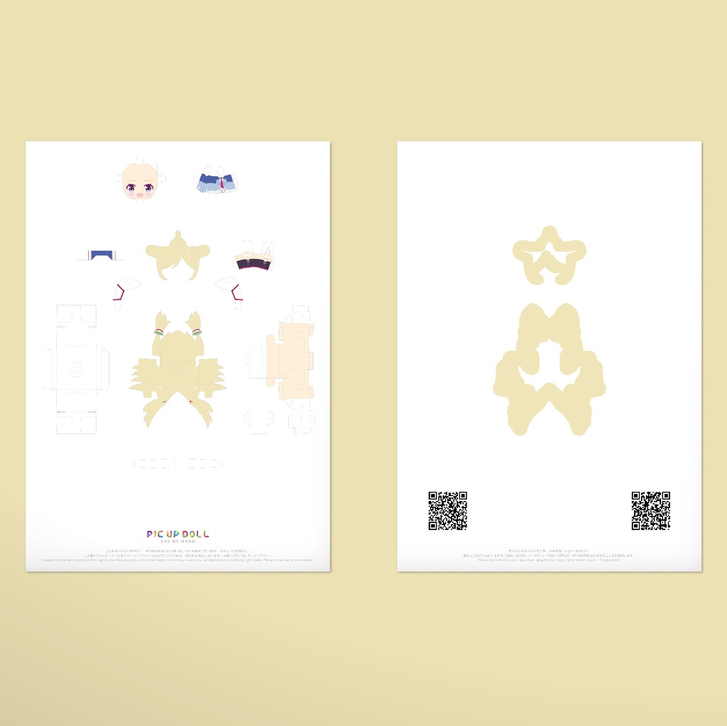 【ミニチュア DIY キット】 No.202 ◆送料無料◆