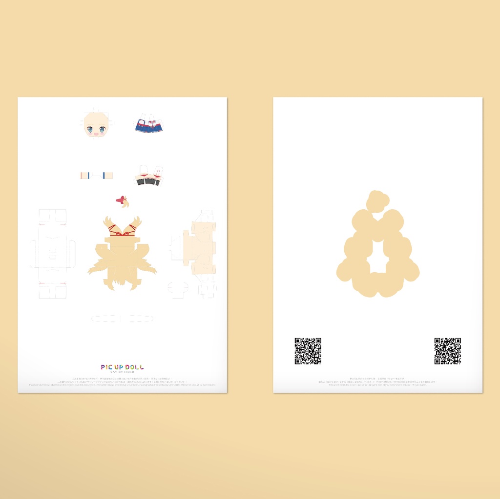 【ミニチュア DIY キット】 No.203 ◆送料無料◆