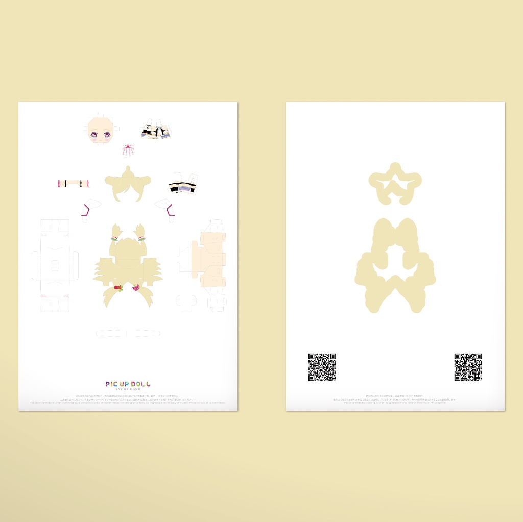 【ミニチュア DIY キット】 No.205 ◆送料無料◆