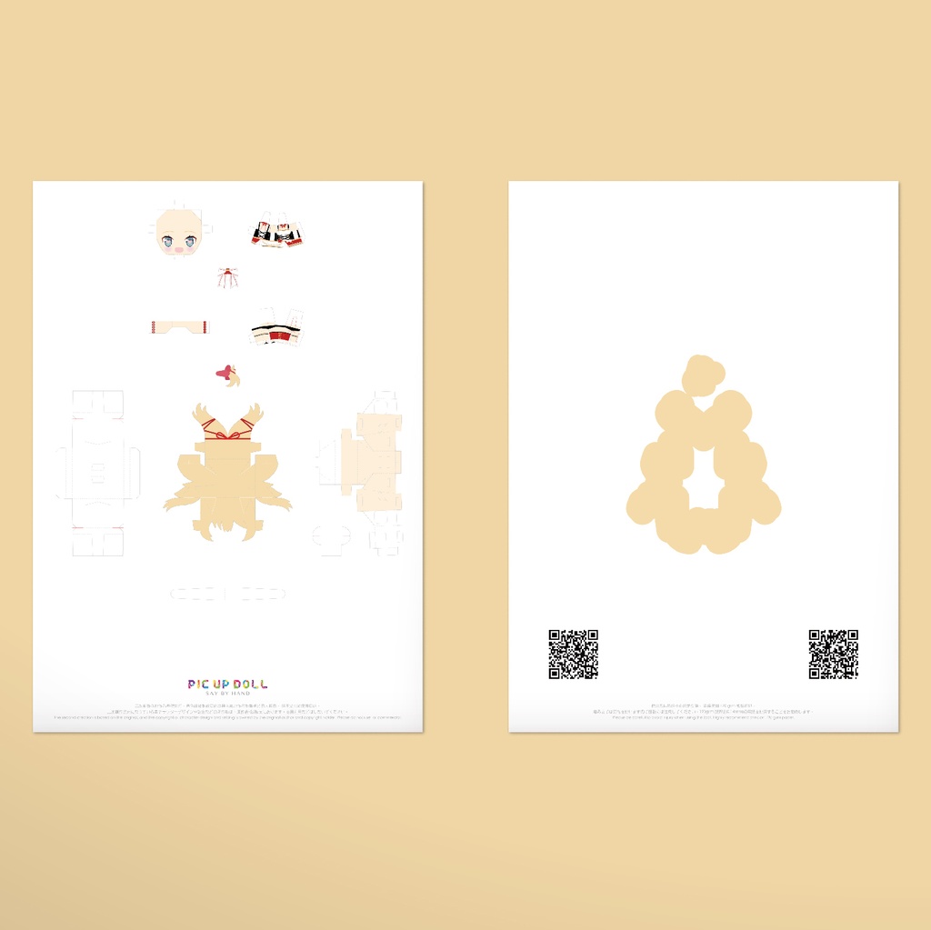 【ミニチュア DIY キット】 No.206 ◆送料無料◆