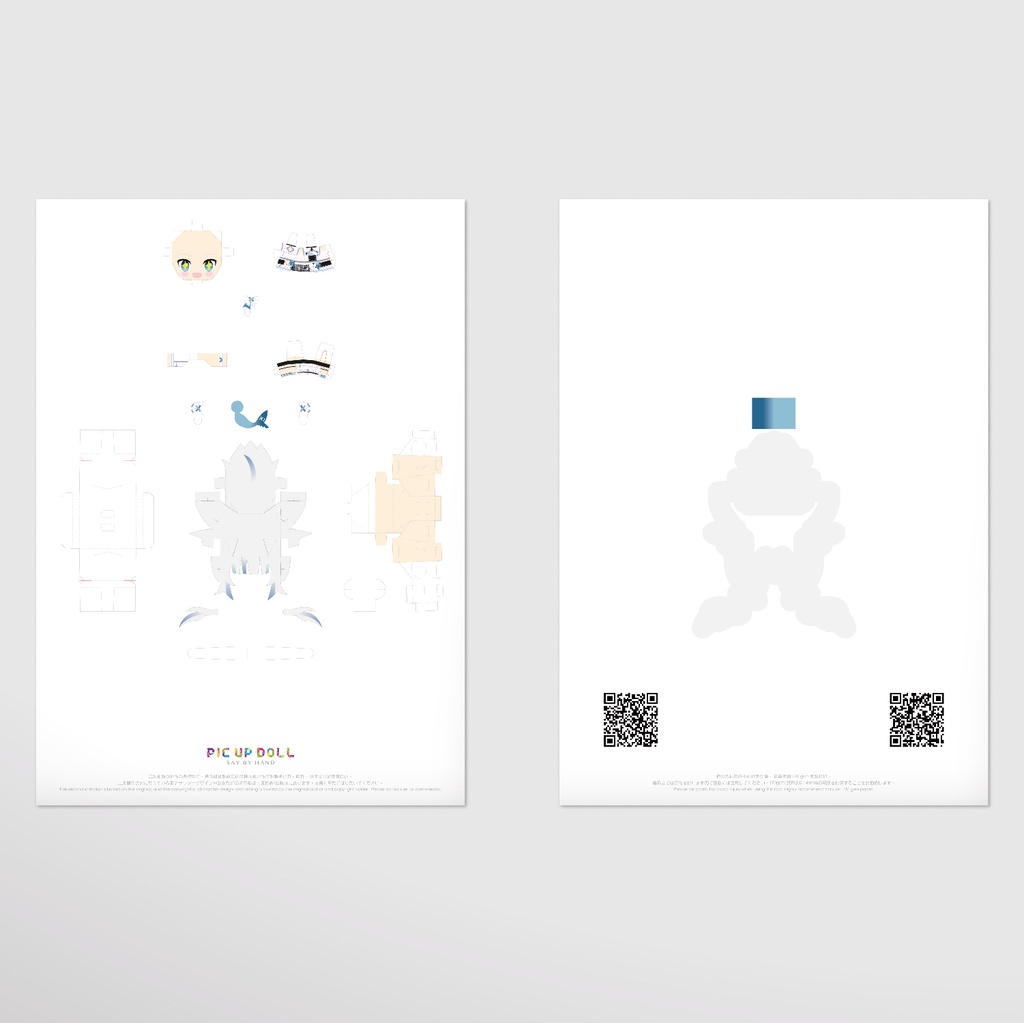 【ミニチュア DIY キット】 No.207 ◆送料無料◆