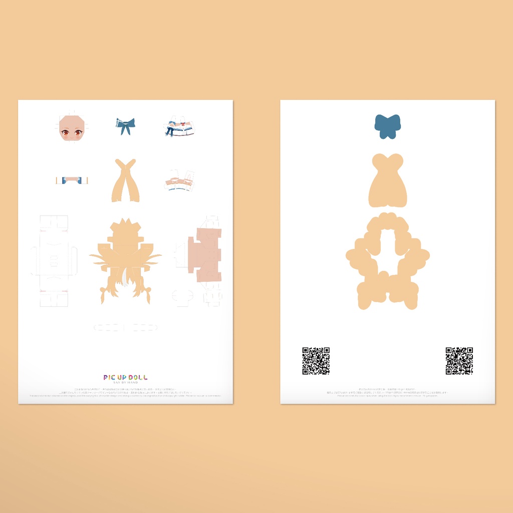 【ミニチュア DIY キット】 No.208 ◆送料無料◆