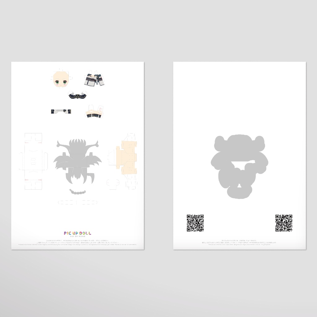 【ミニチュア DIY キット】 No.209 ◆送料無料◆