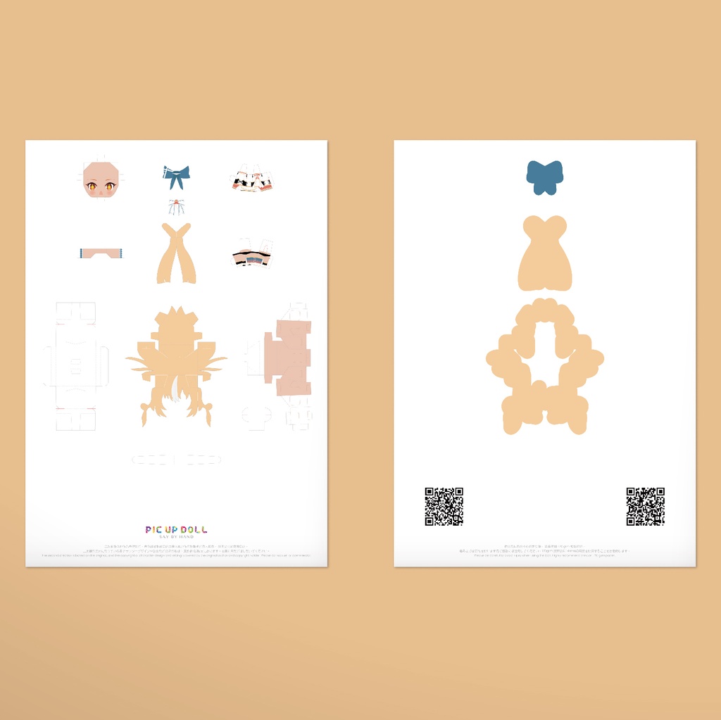 【ミニチュア DIY キット】 No.211 ◆送料無料◆