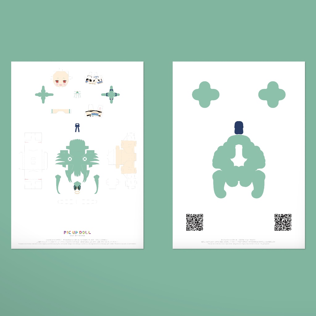 Pic Up Doll 213 Level:★★★★☆