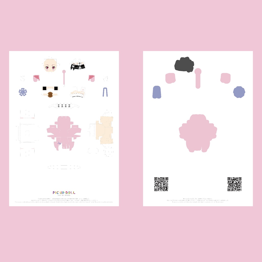 【ミニチュア DIY キット】 No.008 ◆送料無料◆