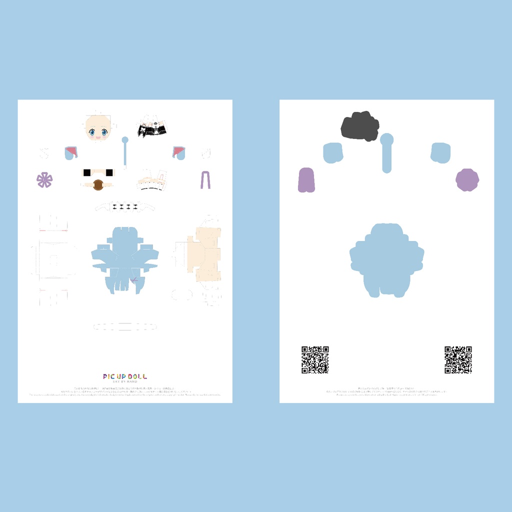 【ミニチュア DIY キット】 No.009 ◆送料無料◆