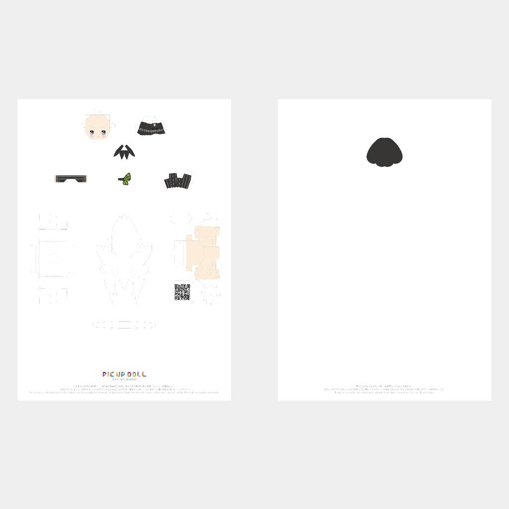 【ミニチュア DIY キット】 No.011 ◆送料無料◆