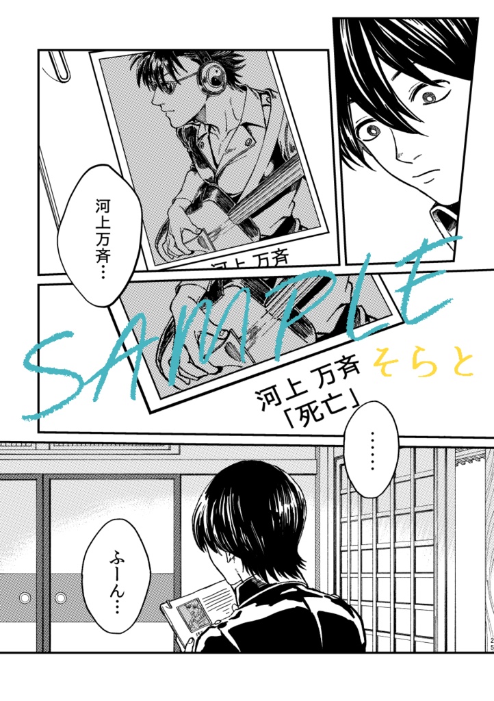 REMember(ノベルティ無し)