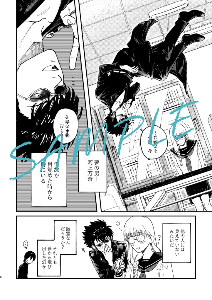 REMember(ノベルティ無し)