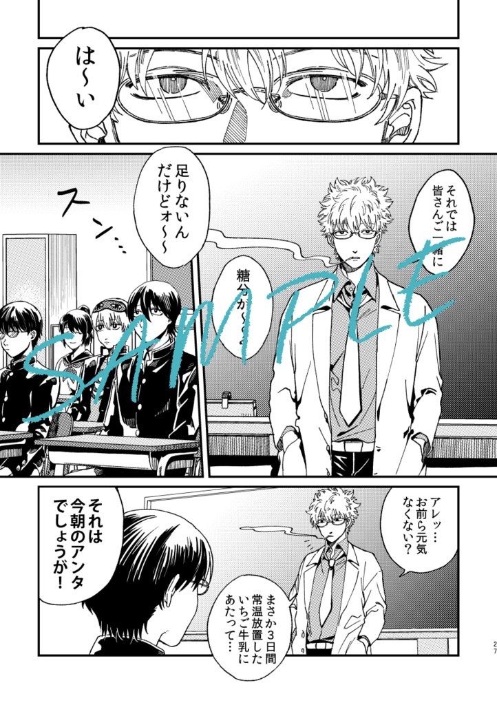 REMember(ノベルティ無し)