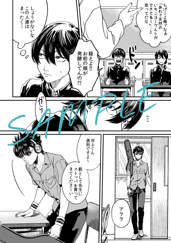 REMember(ノベルティ無し)