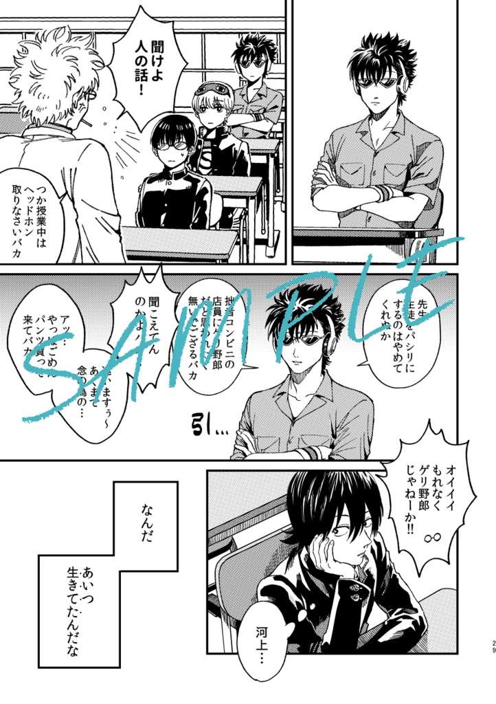 REMember(ノベルティ無し)