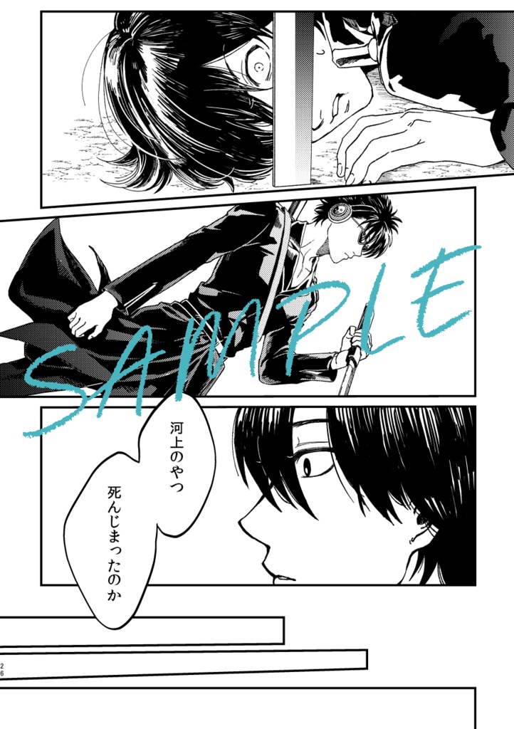 REMember(ノベルティ無し)