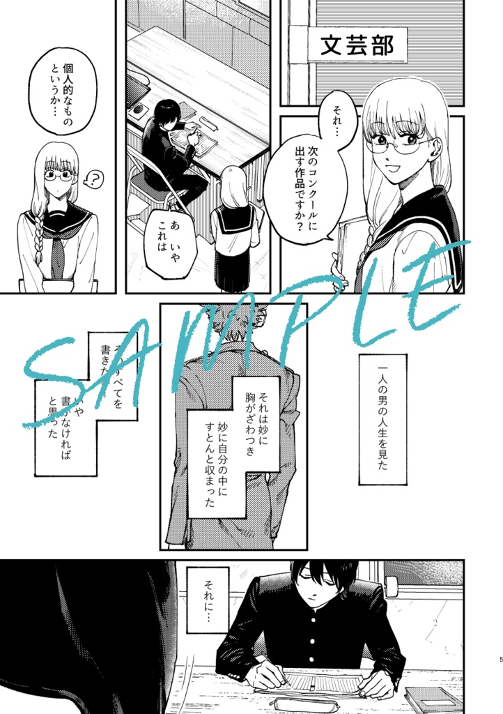 REMember(ノベルティ無し)