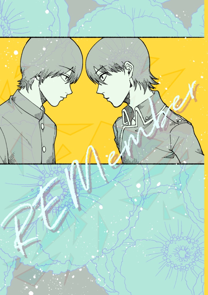 REMember(ノベルティ無し)