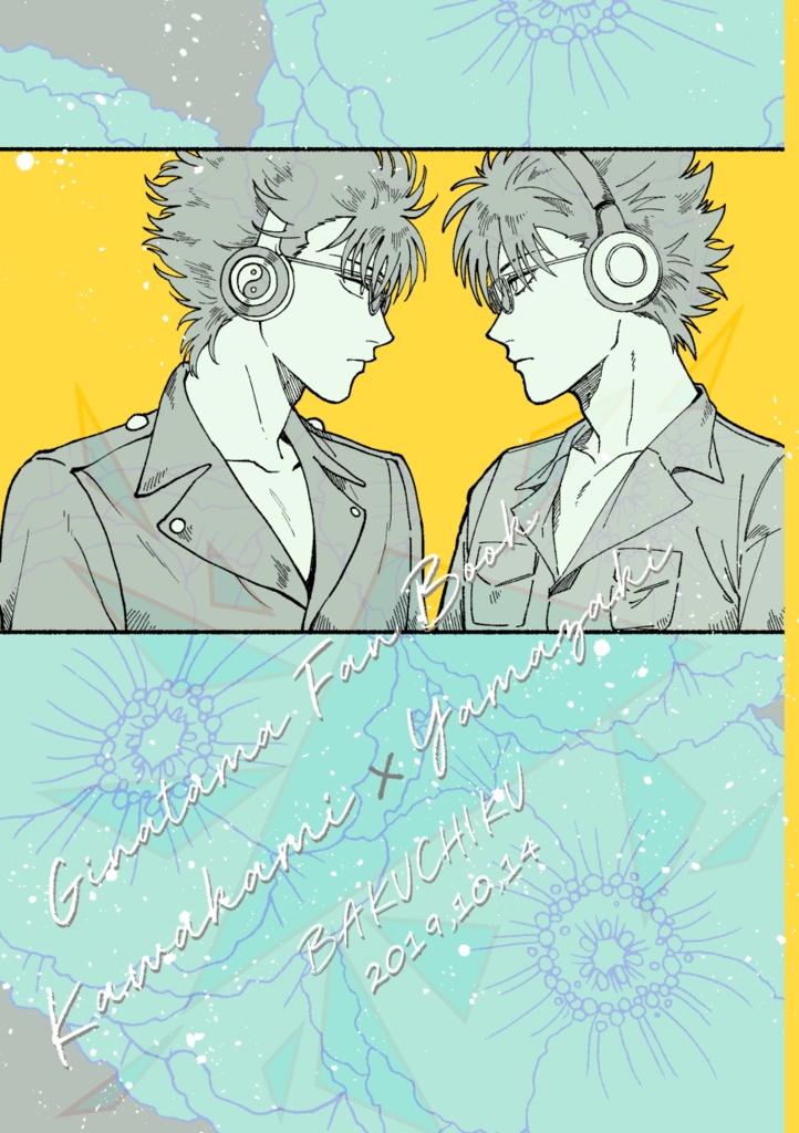 REMember(ノベルティ無し)