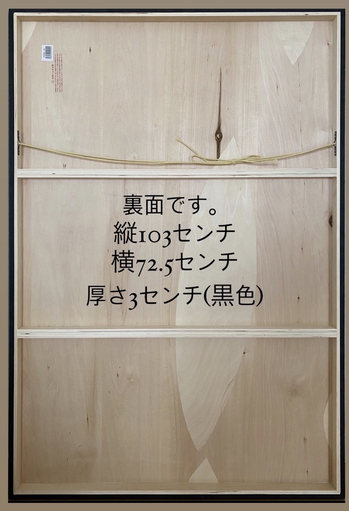 Daisuke Masuda Mami Tsukada B1パネル版