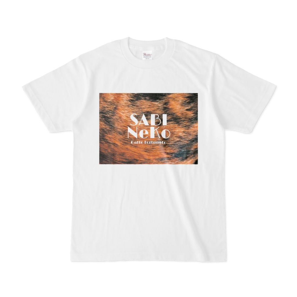 推し猫Tシャツ【サビ猫】