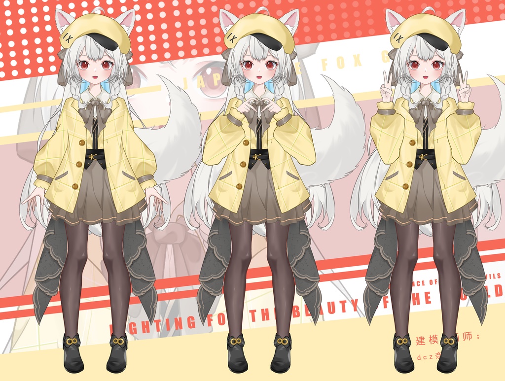 【Live2Dモデル】探偵さんキツネと巫女キツネ【フルバージョンあり】【VTS対応】