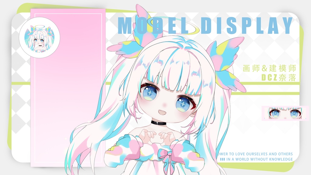 【Live2Dモデル・3頭身】テンシとアクマちび双子【無料同梱】【VTS対応】