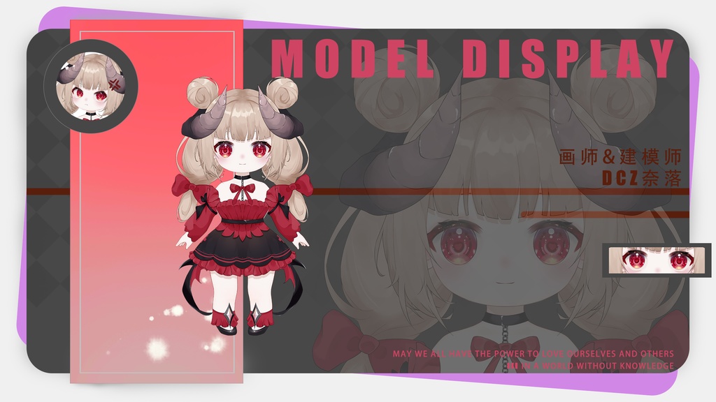 【Live2Dモデル・3頭身】テンシとアクマちび双子【無料同梱】【VTS対応】