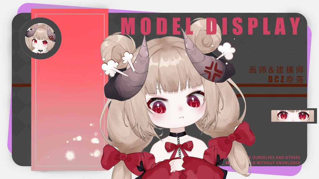 【Live2Dモデル・3頭身】テンシとアクマちび双子【無料同梱】【VTS対応】