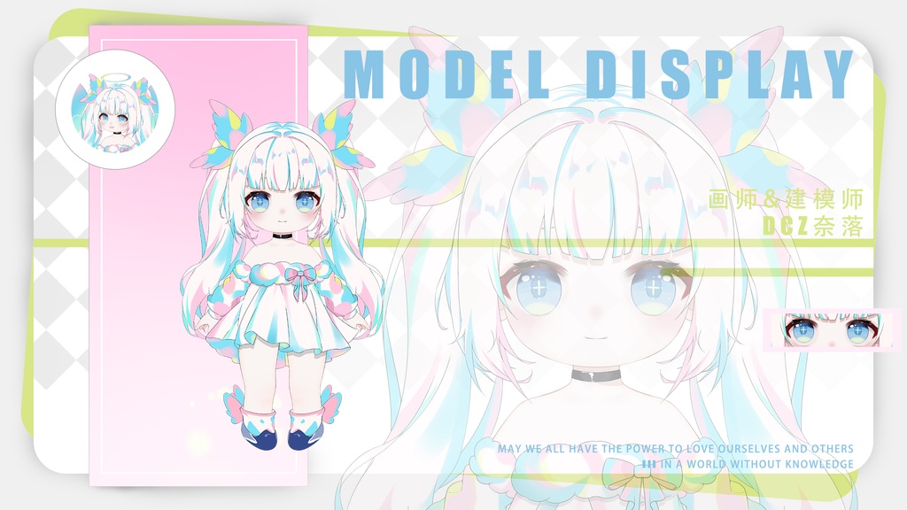 【Live2Dモデル・3頭身】テンシとアクマちび双子【無料同梱】【VTS対応】