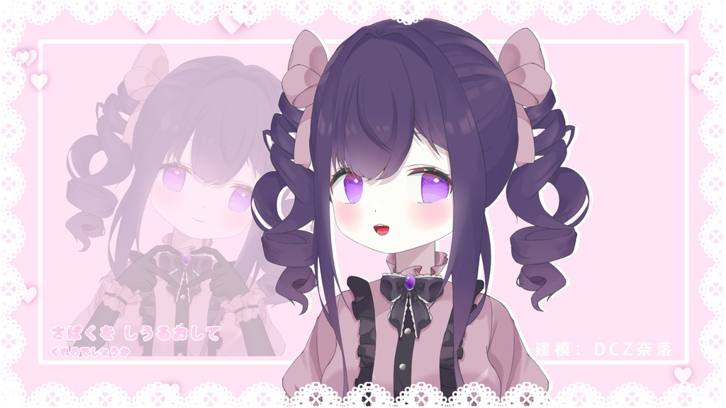 【Live2Dモデル】ツインテール量産型地雷ロリ【VTS対応】