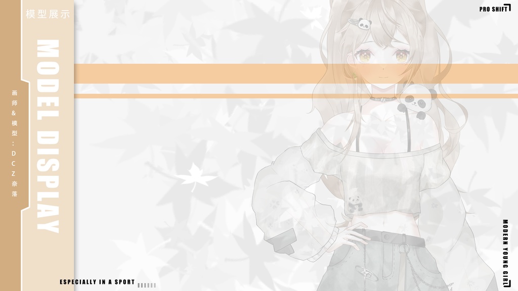 【Live2Dモデル】平成レトロギャル【VTS対応】