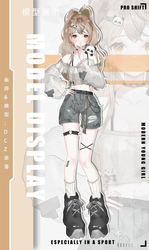 【Live2Dモデル】平成レトロギャル【VTS対応】