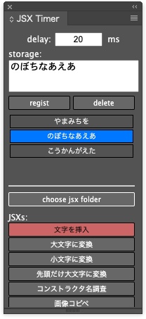 jsxTimer