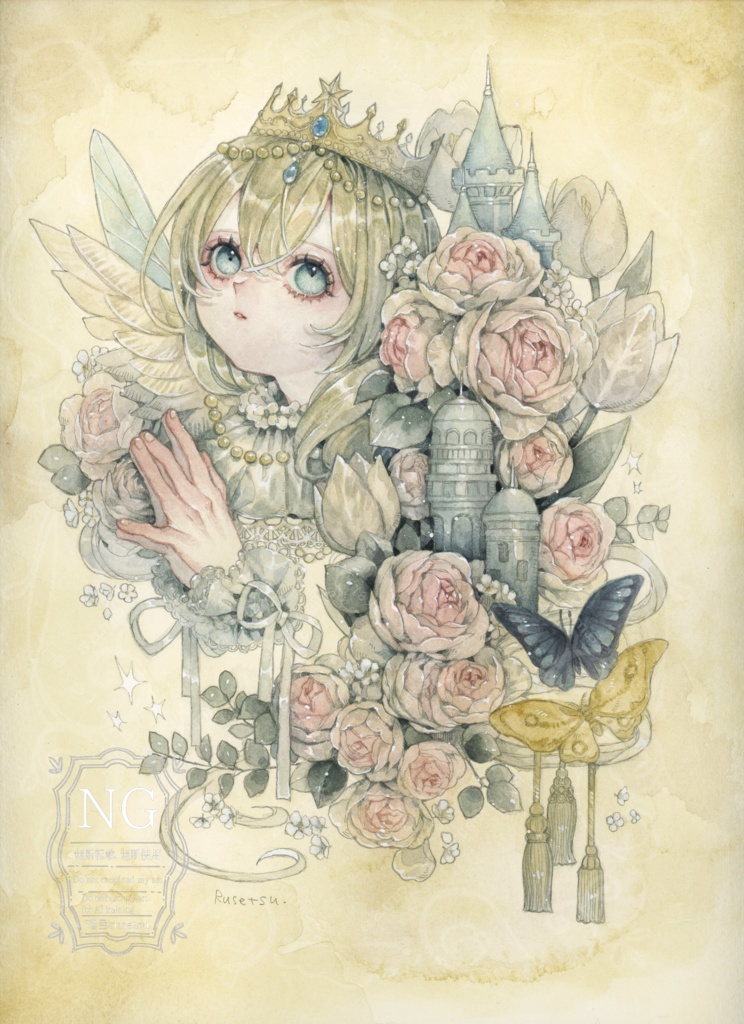 額装原画「幻想の国」